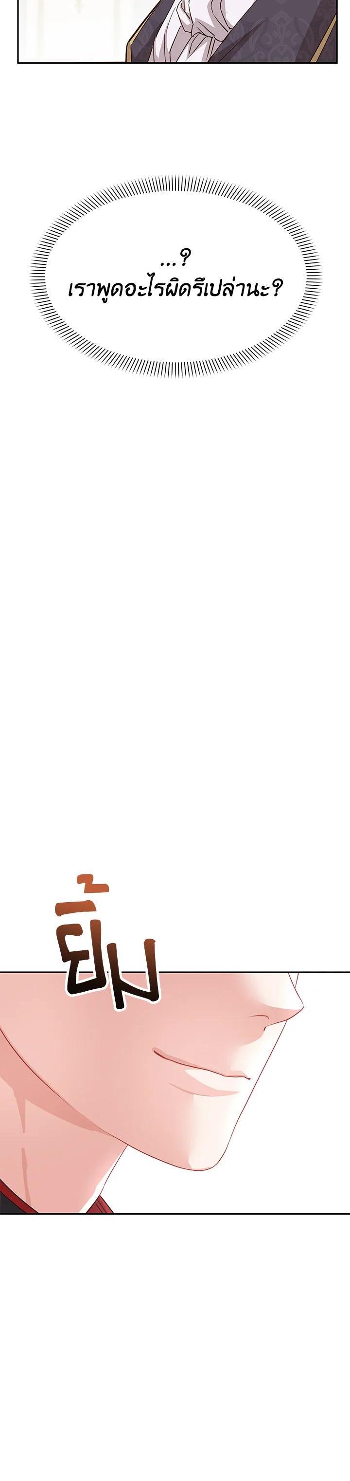 Manga-lc-com อ่านมังงะ อ่านการ์ตูน ออนไลน์ ฟรี How to Survive As The Devil’s Daughter ตอนที่ 1 2 3 4 5 6 7 8 9 10 11 12 13 14 ฟรี ไม่มีโฆษณา Manga-lc - อ่าน มังงะ อ่าน การ์ตูน ออนไลน์ อ่านมังงะ ฟรี