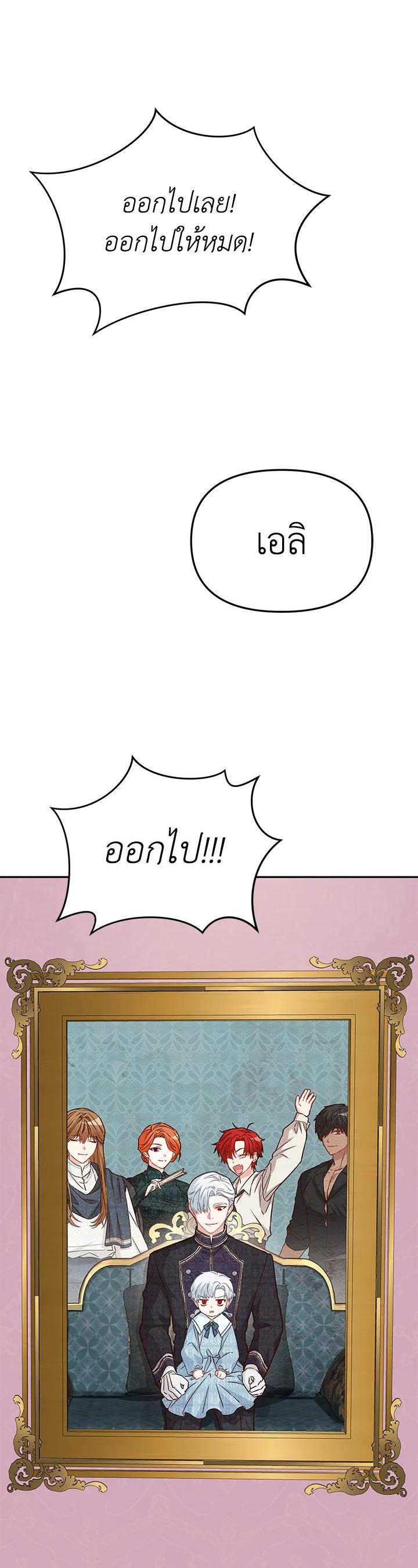 Manga-lc-com อ่านมังงะ อ่านการ์ตูน ออนไลน์ ฟรี How to Survive As The Devil’s Daughter ตอนที่ 1 2 3 4 5 6 7 8 9 10 11 12 13 14 ฟรี ไม่มีโฆษณา Manga-lc - อ่าน มังงะ อ่าน การ์ตูน ออนไลน์ อ่านมังงะ ฟรี