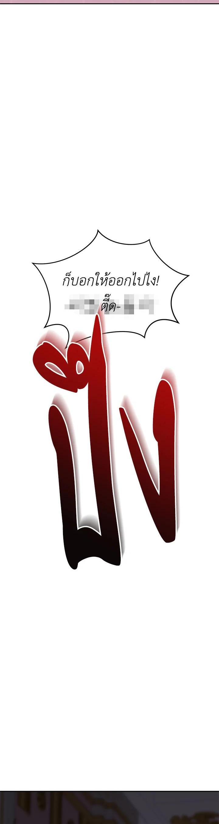 Manga-lc-com อ่านมังงะ อ่านการ์ตูน ออนไลน์ ฟรี How to Survive As The Devil’s Daughter ตอนที่ 1 2 3 4 5 6 7 8 9 10 11 12 13 14 ฟรี ไม่มีโฆษณา Manga-lc - อ่าน มังงะ อ่าน การ์ตูน ออนไลน์ อ่านมังงะ ฟรี