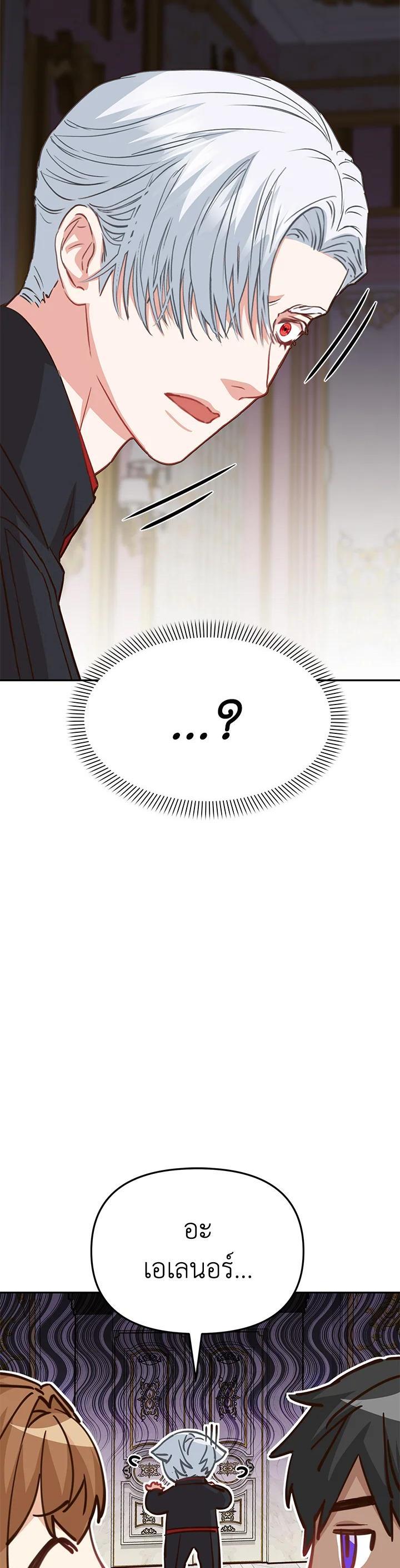 Manga-lc-com อ่านมังงะ อ่านการ์ตูน ออนไลน์ ฟรี How to Survive As The Devil’s Daughter ตอนที่ 1 2 3 4 5 6 7 8 9 10 11 12 13 14 ฟรี ไม่มีโฆษณา Manga-lc - อ่าน มังงะ อ่าน การ์ตูน ออนไลน์ อ่านมังงะ ฟรี