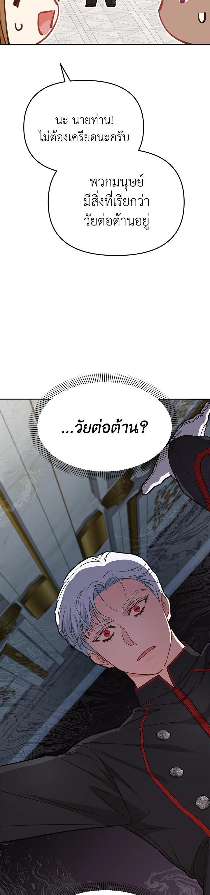 Manga-lc-com อ่านมังงะ อ่านการ์ตูน ออนไลน์ ฟรี How to Survive As The Devil’s Daughter ตอนที่ 1 2 3 4 5 6 7 8 9 10 11 12 13 14 ฟรี ไม่มีโฆษณา Manga-lc - อ่าน มังงะ อ่าน การ์ตูน ออนไลน์ อ่านมังงะ ฟรี