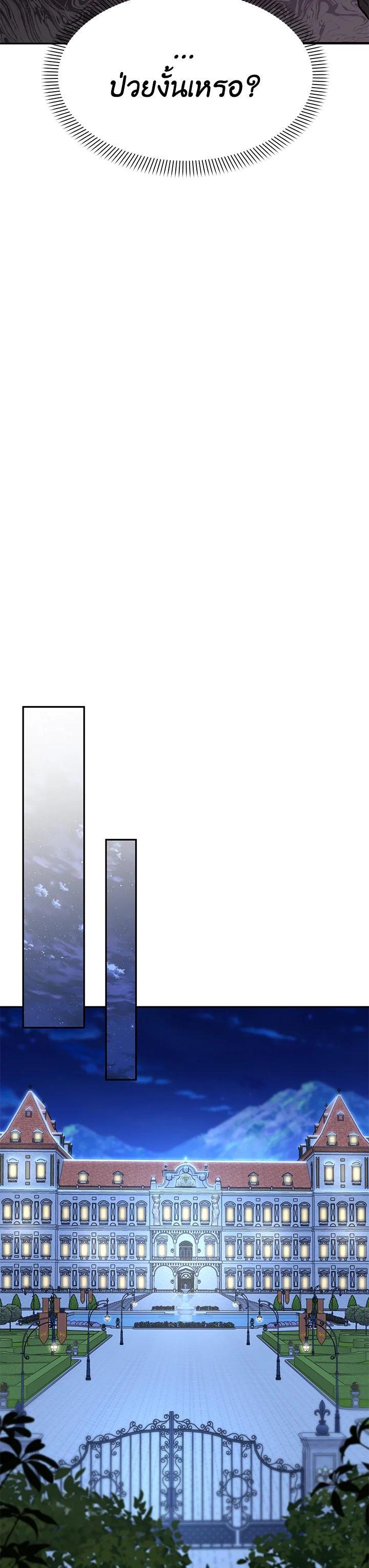 Manga-lc-com อ่านมังงะ อ่านการ์ตูน ออนไลน์ ฟรี How to Survive As The Devil’s Daughter ตอนที่ 1 2 3 4 5 6 7 8 9 10 11 12 13 14 ฟรี ไม่มีโฆษณา Manga-lc - อ่าน มังงะ อ่าน การ์ตูน ออนไลน์ อ่านมังงะ ฟรี