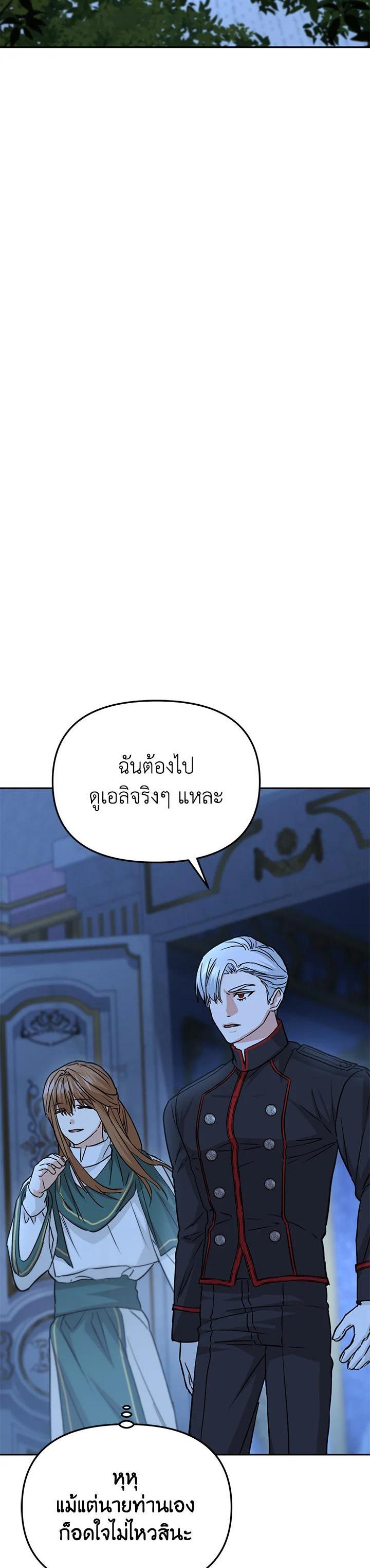 Manga-lc-com อ่านมังงะ อ่านการ์ตูน ออนไลน์ ฟรี How to Survive As The Devil’s Daughter ตอนที่ 1 2 3 4 5 6 7 8 9 10 11 12 13 14 ฟรี ไม่มีโฆษณา Manga-lc - อ่าน มังงะ อ่าน การ์ตูน ออนไลน์ อ่านมังงะ ฟรี