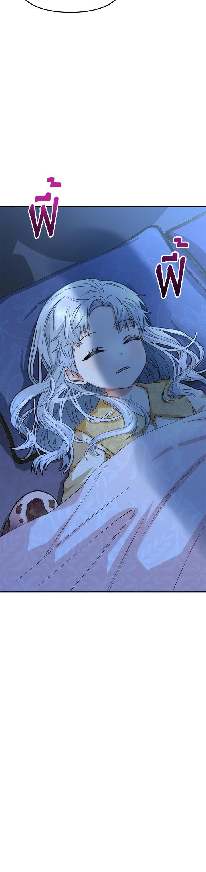 Manga-lc-com อ่านมังงะ อ่านการ์ตูน ออนไลน์ ฟรี How to Survive As The Devil’s Daughter ตอนที่ 1 2 3 4 5 6 7 8 9 10 11 12 13 14 ฟรี ไม่มีโฆษณา Manga-lc - อ่าน มังงะ อ่าน การ์ตูน ออนไลน์ อ่านมังงะ ฟรี