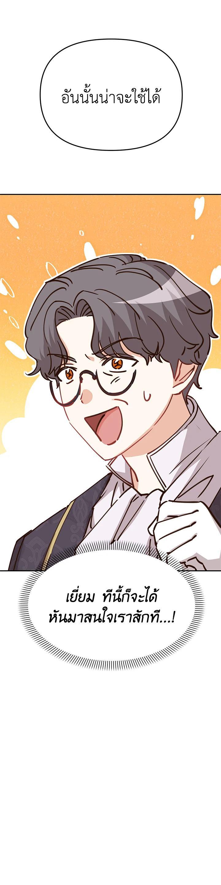 Manga-lc-com อ่านมังงะ อ่านการ์ตูน ออนไลน์ ฟรี How to Survive As The Devil’s Daughter ตอนที่ 1 2 3 4 5 6 7 8 9 10 11 12 13 14 ฟรี ไม่มีโฆษณา Manga-lc - อ่าน มังงะ อ่าน การ์ตูน ออนไลน์ อ่านมังงะ ฟรี