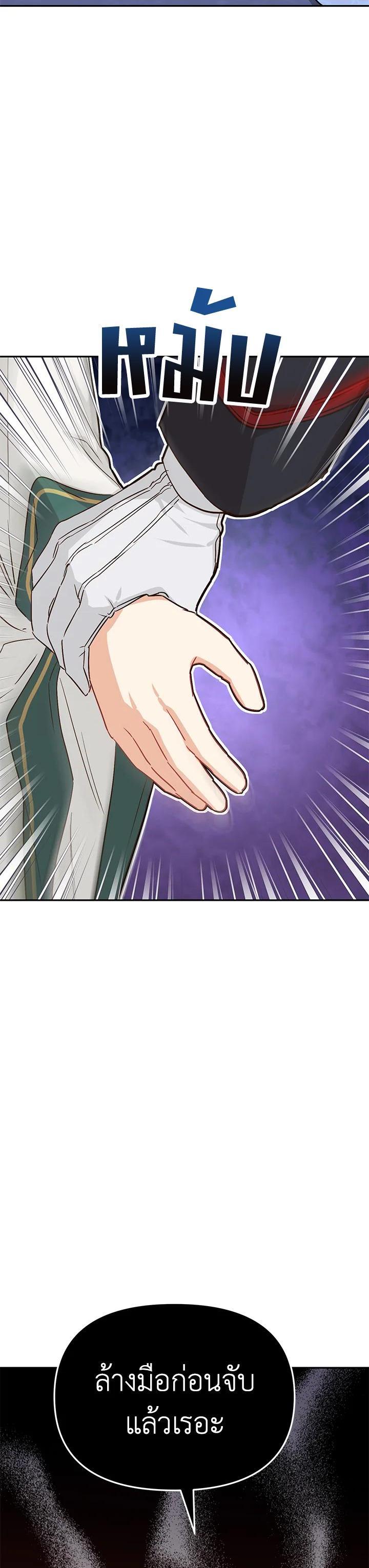 Manga-lc-com อ่านมังงะ อ่านการ์ตูน ออนไลน์ ฟรี How to Survive As The Devil’s Daughter ตอนที่ 1 2 3 4 5 6 7 8 9 10 11 12 13 14 ฟรี ไม่มีโฆษณา Manga-lc - อ่าน มังงะ อ่าน การ์ตูน ออนไลน์ อ่านมังงะ ฟรี