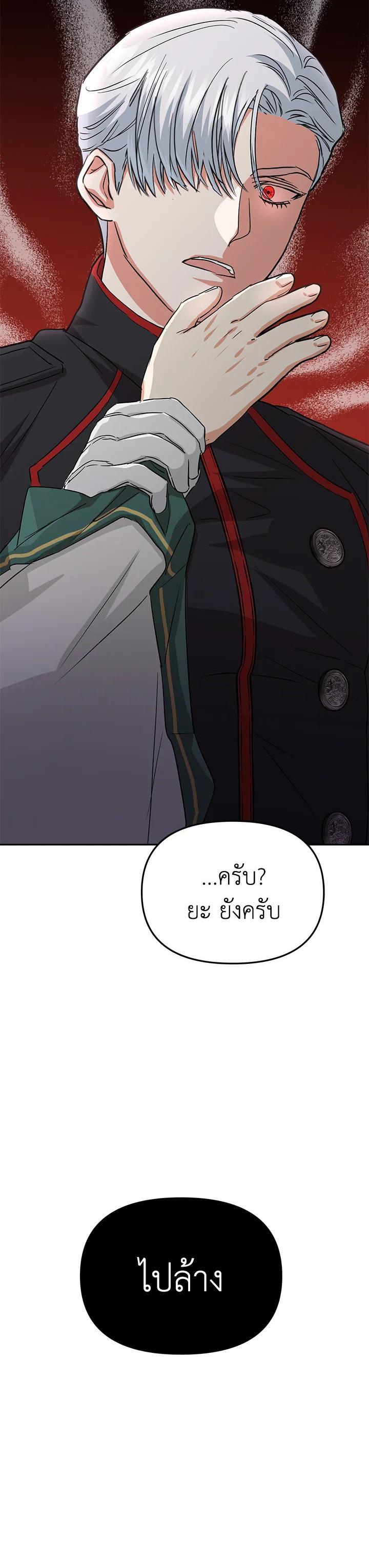 Manga-lc-com อ่านมังงะ อ่านการ์ตูน ออนไลน์ ฟรี How to Survive As The Devil’s Daughter ตอนที่ 1 2 3 4 5 6 7 8 9 10 11 12 13 14 ฟรี ไม่มีโฆษณา Manga-lc - อ่าน มังงะ อ่าน การ์ตูน ออนไลน์ อ่านมังงะ ฟรี