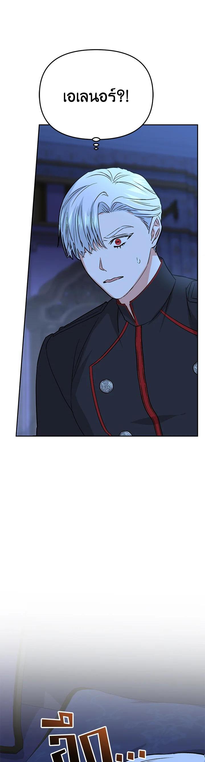 Manga-lc-com อ่านมังงะ อ่านการ์ตูน ออนไลน์ ฟรี How to Survive As The Devil’s Daughter ตอนที่ 1 2 3 4 5 6 7 8 9 10 11 12 13 14 ฟรี ไม่มีโฆษณา Manga-lc - อ่าน มังงะ อ่าน การ์ตูน ออนไลน์ อ่านมังงะ ฟรี