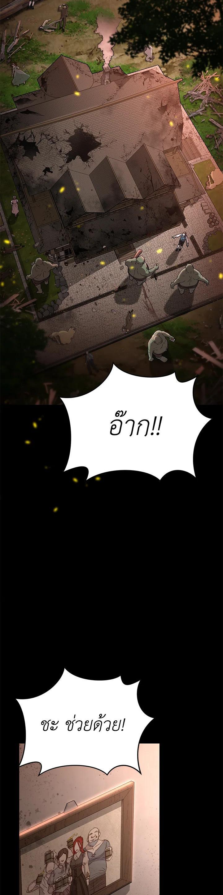 Manga-lc-com อ่านมังงะ อ่านการ์ตูน ออนไลน์ ฟรี How to Survive As The Devil’s Daughter ตอนที่ 1 2 3 4 5 6 7 8 9 10 11 12 13 14 ฟรี ไม่มีโฆษณา Manga-lc - อ่าน มังงะ อ่าน การ์ตูน ออนไลน์ อ่านมังงะ ฟรี