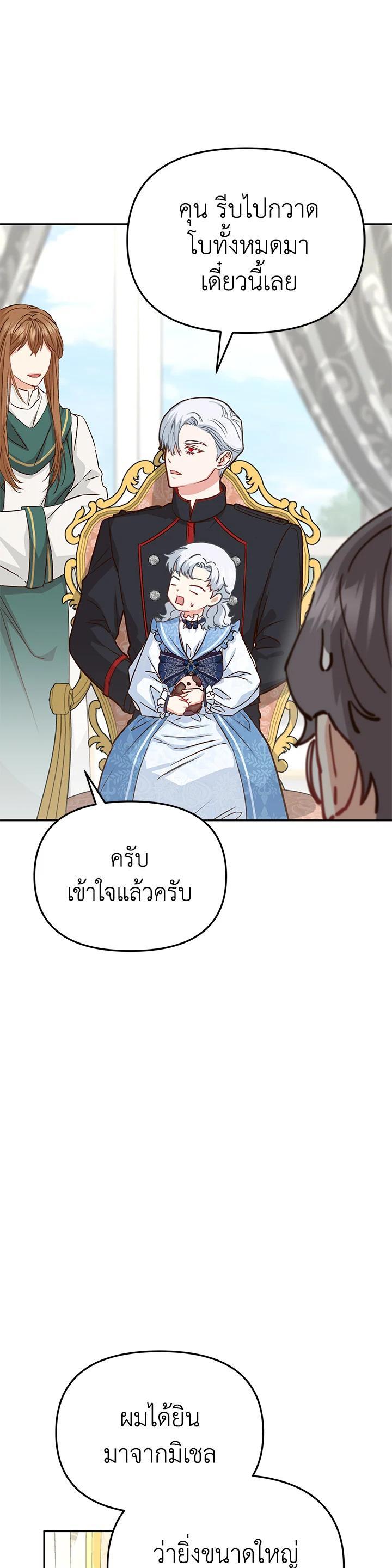 Manga-lc-com อ่านมังงะ อ่านการ์ตูน ออนไลน์ ฟรี How to Survive As The Devil’s Daughter ตอนที่ 1 2 3 4 5 6 7 8 9 10 11 12 13 14 ฟรี ไม่มีโฆษณา Manga-lc - อ่าน มังงะ อ่าน การ์ตูน ออนไลน์ อ่านมังงะ ฟรี