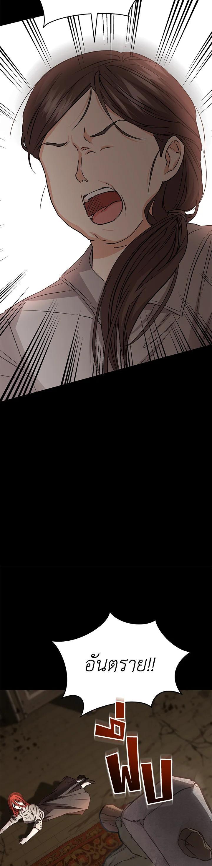 Manga-lc-com อ่านมังงะ อ่านการ์ตูน ออนไลน์ ฟรี How to Survive As The Devil’s Daughter ตอนที่ 1 2 3 4 5 6 7 8 9 10 11 12 13 14 ฟรี ไม่มีโฆษณา Manga-lc - อ่าน มังงะ อ่าน การ์ตูน ออนไลน์ อ่านมังงะ ฟรี