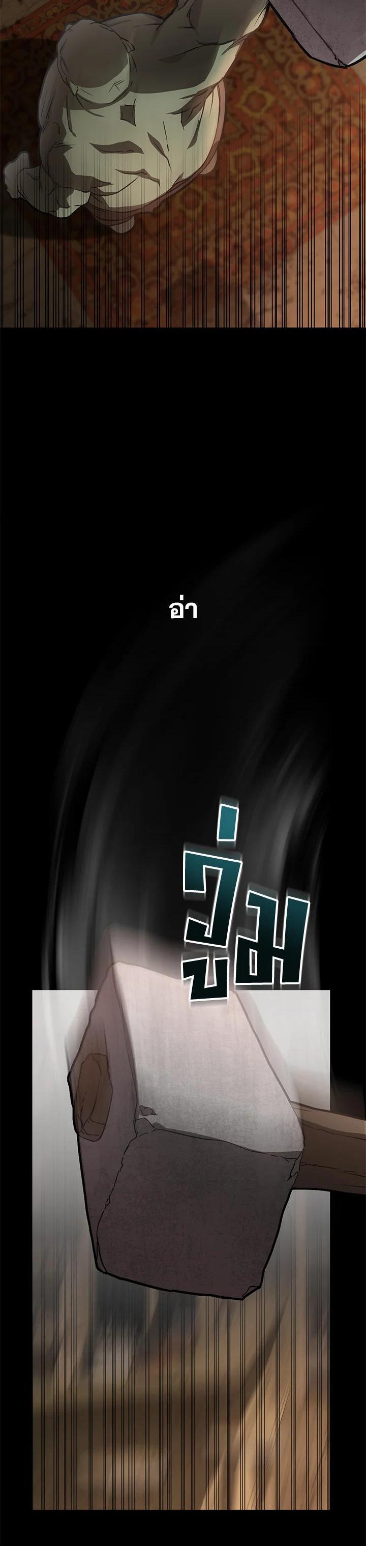 Manga-lc-com อ่านมังงะ อ่านการ์ตูน ออนไลน์ ฟรี How to Survive As The Devil’s Daughter ตอนที่ 1 2 3 4 5 6 7 8 9 10 11 12 13 14 ฟรี ไม่มีโฆษณา Manga-lc - อ่าน มังงะ อ่าน การ์ตูน ออนไลน์ อ่านมังงะ ฟรี