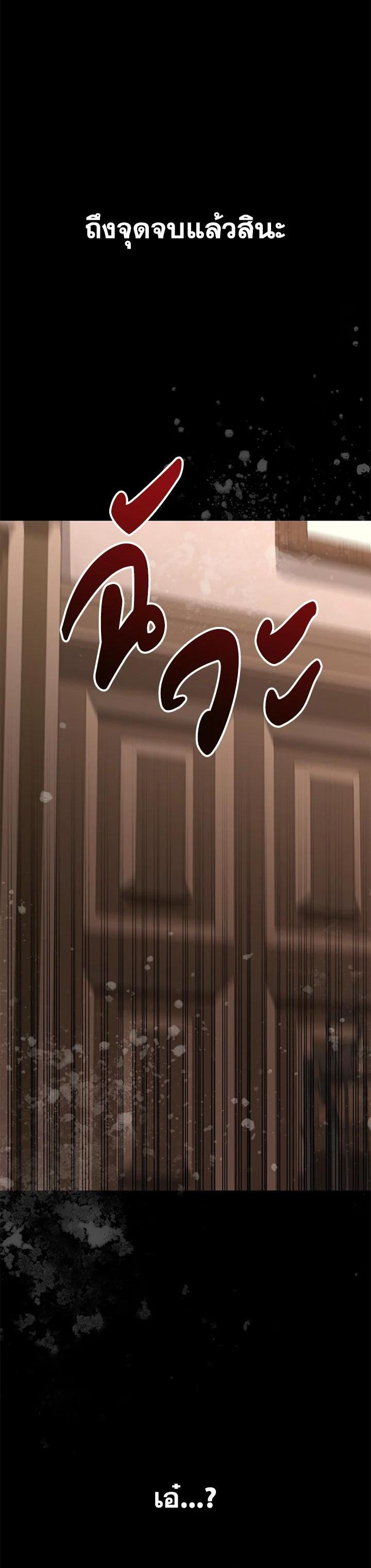 Manga-lc-com อ่านมังงะ อ่านการ์ตูน ออนไลน์ ฟรี How to Survive As The Devil’s Daughter ตอนที่ 1 2 3 4 5 6 7 8 9 10 11 12 13 14 ฟรี ไม่มีโฆษณา Manga-lc - อ่าน มังงะ อ่าน การ์ตูน ออนไลน์ อ่านมังงะ ฟรี