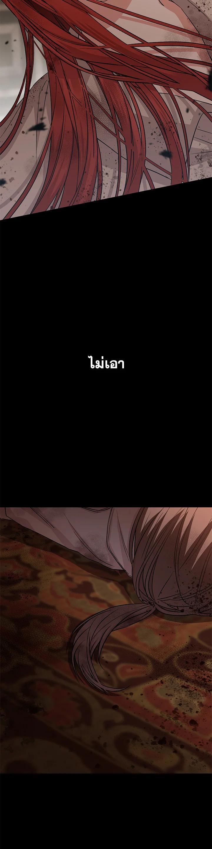 Manga-lc-com อ่านมังงะ อ่านการ์ตูน ออนไลน์ ฟรี How to Survive As The Devil’s Daughter ตอนที่ 1 2 3 4 5 6 7 8 9 10 11 12 13 14 ฟรี ไม่มีโฆษณา Manga-lc - อ่าน มังงะ อ่าน การ์ตูน ออนไลน์ อ่านมังงะ ฟรี