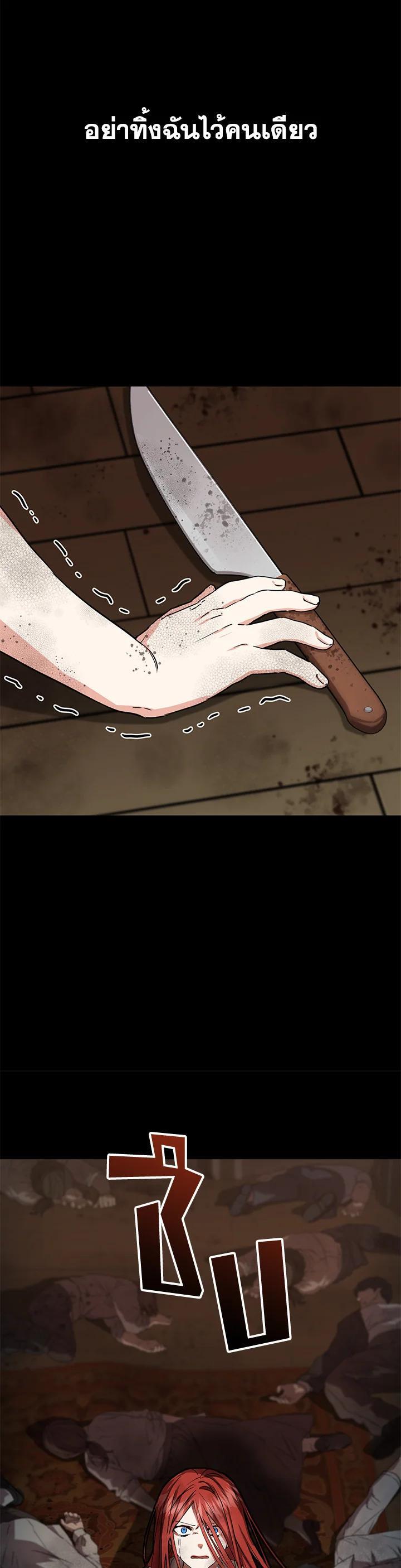 Manga-lc-com อ่านมังงะ อ่านการ์ตูน ออนไลน์ ฟรี How to Survive As The Devil’s Daughter ตอนที่ 1 2 3 4 5 6 7 8 9 10 11 12 13 14 ฟรี ไม่มีโฆษณา Manga-lc - อ่าน มังงะ อ่าน การ์ตูน ออนไลน์ อ่านมังงะ ฟรี