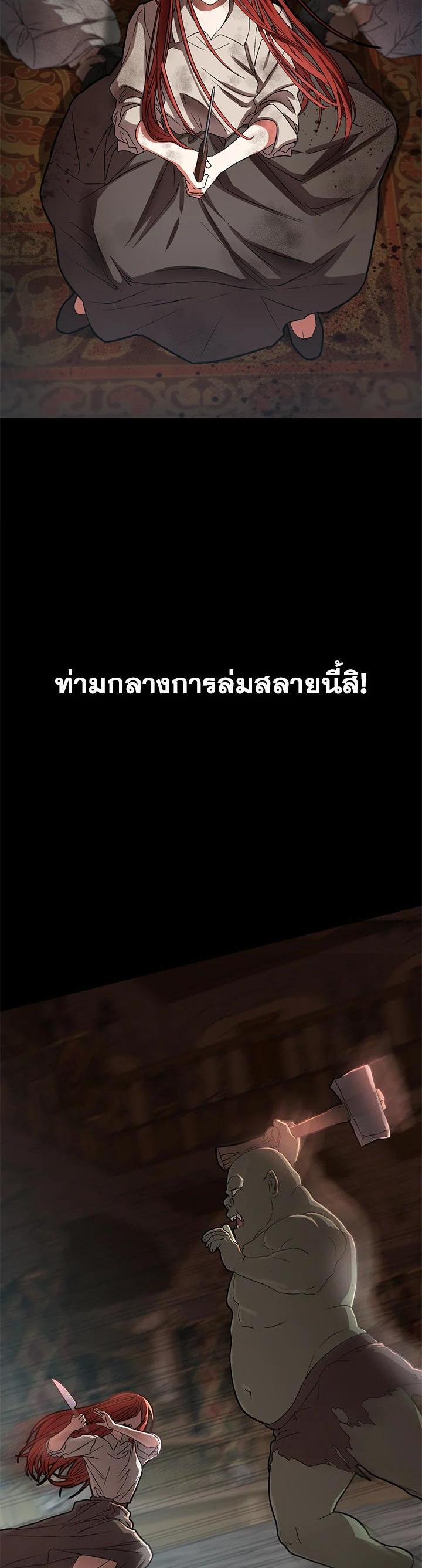 Manga-lc-com อ่านมังงะ อ่านการ์ตูน ออนไลน์ ฟรี How to Survive As The Devil’s Daughter ตอนที่ 1 2 3 4 5 6 7 8 9 10 11 12 13 14 ฟรี ไม่มีโฆษณา Manga-lc - อ่าน มังงะ อ่าน การ์ตูน ออนไลน์ อ่านมังงะ ฟรี