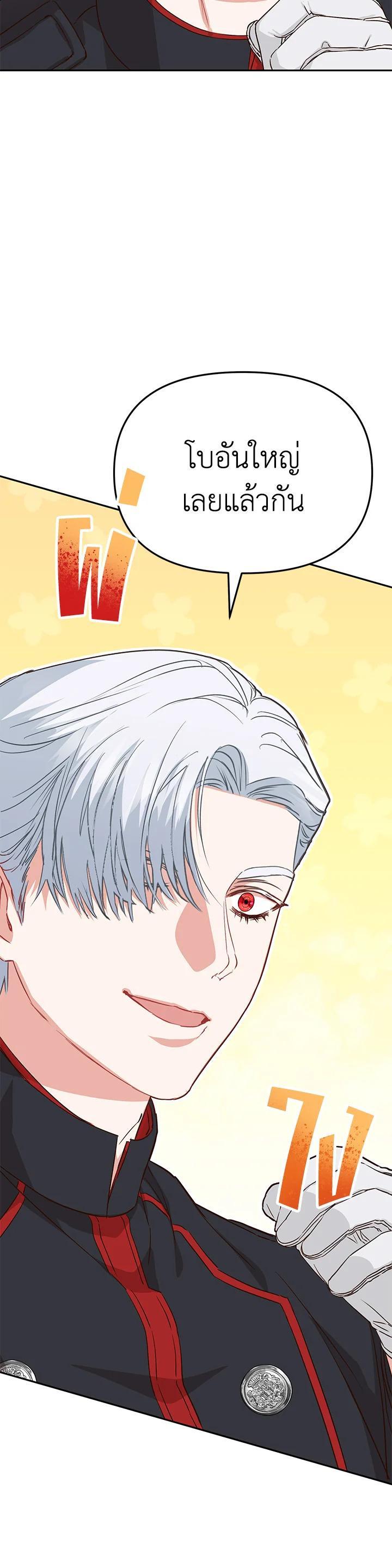 Manga-lc-com อ่านมังงะ อ่านการ์ตูน ออนไลน์ ฟรี How to Survive As The Devil’s Daughter ตอนที่ 1 2 3 4 5 6 7 8 9 10 11 12 13 14 ฟรี ไม่มีโฆษณา Manga-lc - อ่าน มังงะ อ่าน การ์ตูน ออนไลน์ อ่านมังงะ ฟรี