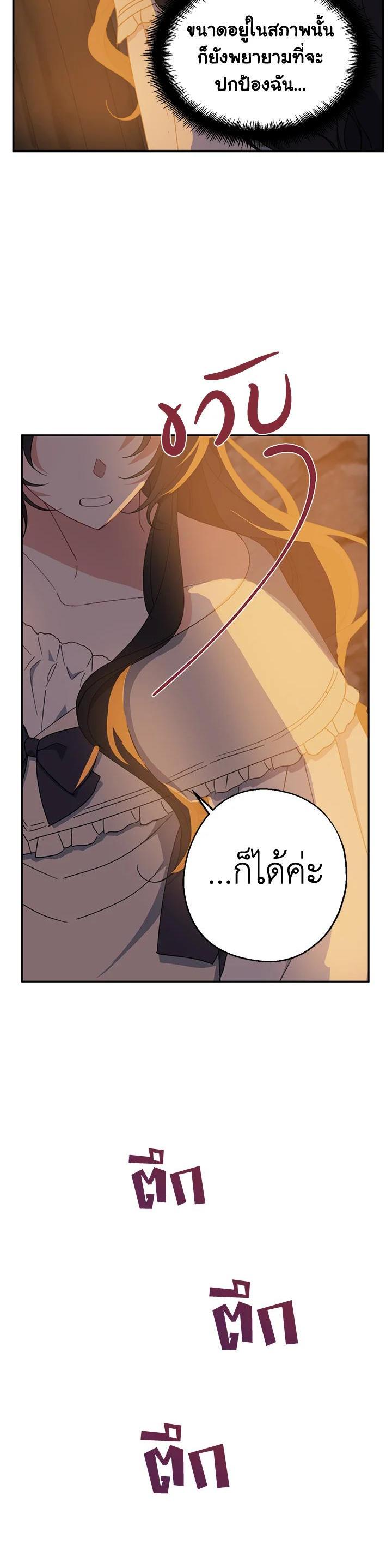 Manga-lc-com อ่านมังงะ อ่านการ์ตูน ออนไลน์ ฟรี Here Comes the Silver Spoon! อ้าปากสิคะ เดี๋ยวฉันป้อนด้วยช้อนทอง ตอนที่ 1 2 3 4 5 6 7 8 9 10 11 12 13 14 ฟรี ไม่มีโฆษณา Manga-lc - อ่าน มังงะ อ่าน การ์ตูน ออนไลน์ อ่านมังงะ ฟรี