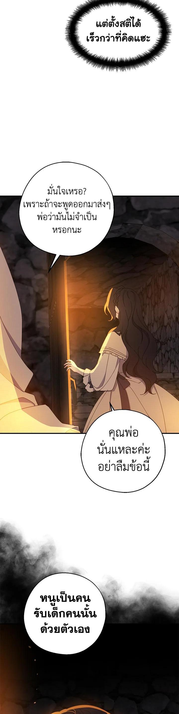 Manga-lc-com อ่านมังงะ อ่านการ์ตูน ออนไลน์ ฟรี Here Comes the Silver Spoon! อ้าปากสิคะ เดี๋ยวฉันป้อนด้วยช้อนทอง ตอนที่ 1 2 3 4 5 6 7 8 9 10 11 12 13 14 ฟรี ไม่มีโฆษณา Manga-lc - อ่าน มังงะ อ่าน การ์ตูน ออนไลน์ อ่านมังงะ ฟรี