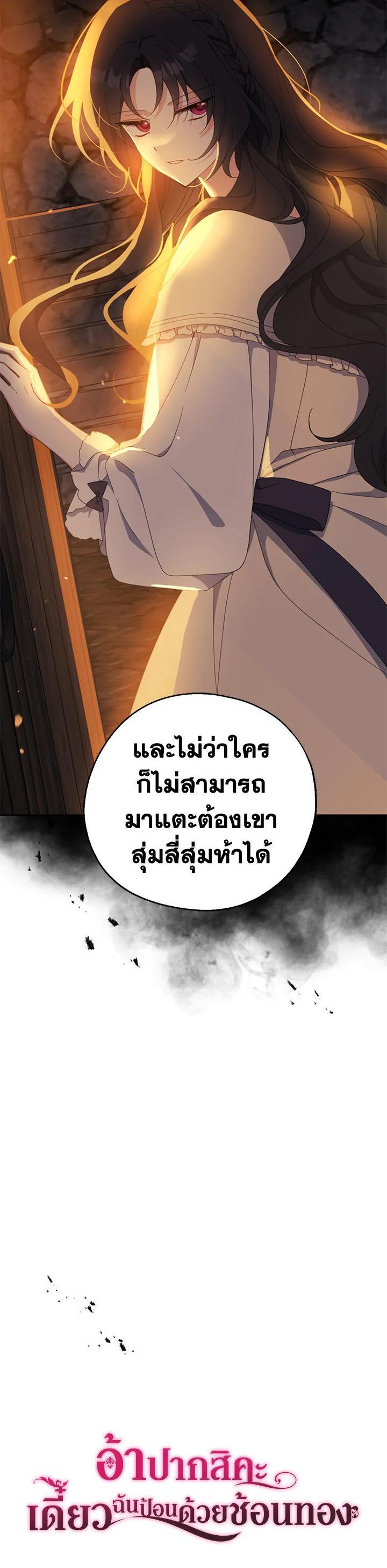 Manga-lc-com อ่านมังงะ อ่านการ์ตูน ออนไลน์ ฟรี Here Comes the Silver Spoon! อ้าปากสิคะ เดี๋ยวฉันป้อนด้วยช้อนทอง ตอนที่ 1 2 3 4 5 6 7 8 9 10 11 12 13 14 ฟรี ไม่มีโฆษณา Manga-lc - อ่าน มังงะ อ่าน การ์ตูน ออนไลน์ อ่านมังงะ ฟรี