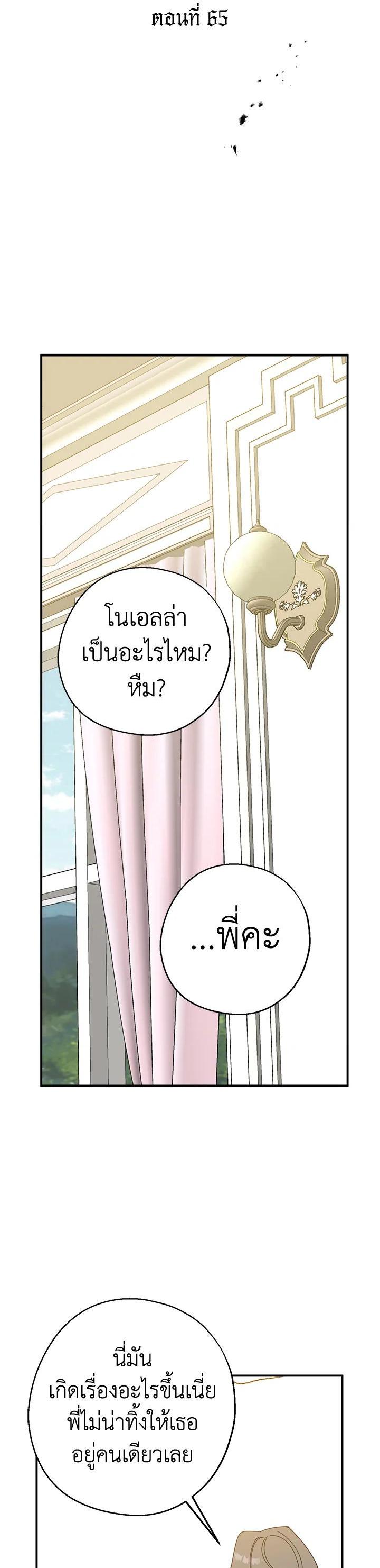 Manga-lc-com อ่านมังงะ อ่านการ์ตูน ออนไลน์ ฟรี Here Comes the Silver Spoon! อ้าปากสิคะ เดี๋ยวฉันป้อนด้วยช้อนทอง ตอนที่ 1 2 3 4 5 6 7 8 9 10 11 12 13 14 ฟรี ไม่มีโฆษณา Manga-lc - อ่าน มังงะ อ่าน การ์ตูน ออนไลน์ อ่านมังงะ ฟรี