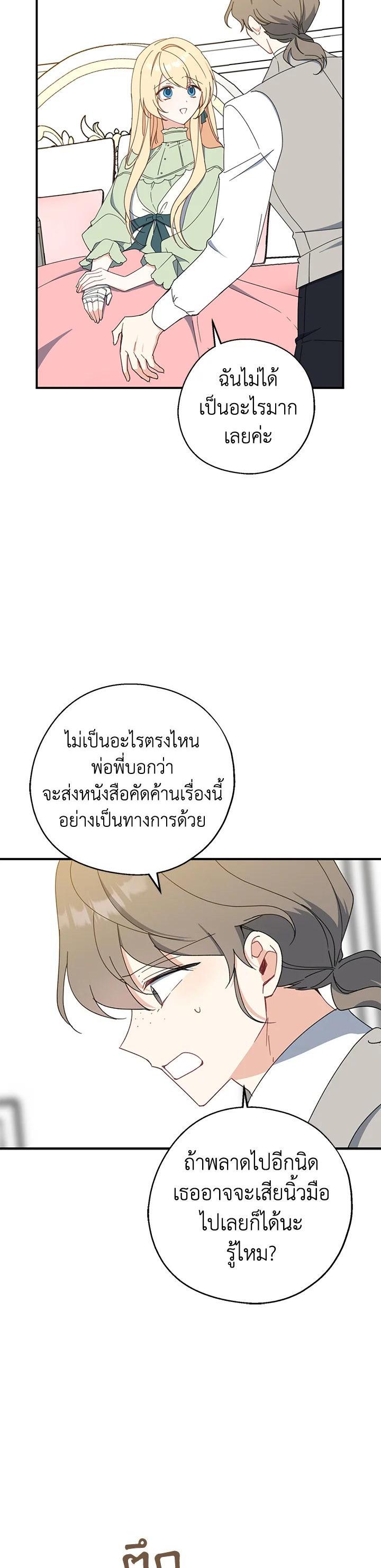 Manga-lc-com อ่านมังงะ อ่านการ์ตูน ออนไลน์ ฟรี Here Comes the Silver Spoon! อ้าปากสิคะ เดี๋ยวฉันป้อนด้วยช้อนทอง ตอนที่ 1 2 3 4 5 6 7 8 9 10 11 12 13 14 ฟรี ไม่มีโฆษณา Manga-lc - อ่าน มังงะ อ่าน การ์ตูน ออนไลน์ อ่านมังงะ ฟรี