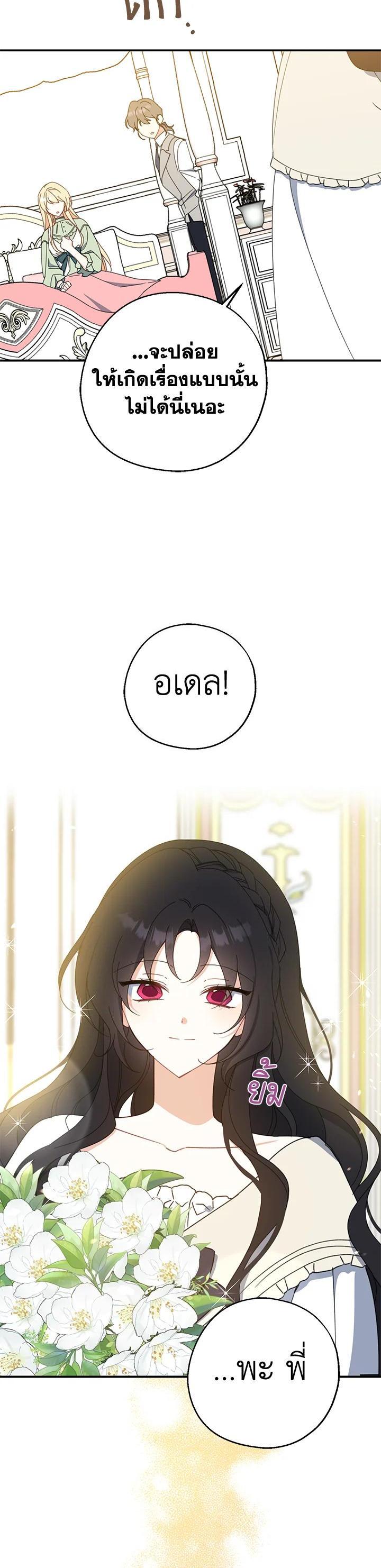 Manga-lc-com อ่านมังงะ อ่านการ์ตูน ออนไลน์ ฟรี Here Comes the Silver Spoon! อ้าปากสิคะ เดี๋ยวฉันป้อนด้วยช้อนทอง ตอนที่ 1 2 3 4 5 6 7 8 9 10 11 12 13 14 ฟรี ไม่มีโฆษณา Manga-lc - อ่าน มังงะ อ่าน การ์ตูน ออนไลน์ อ่านมังงะ ฟรี