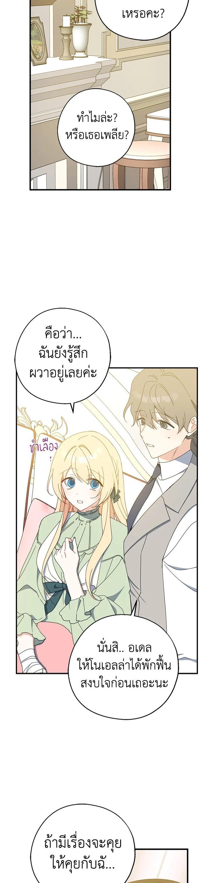Manga-lc-com อ่านมังงะ อ่านการ์ตูน ออนไลน์ ฟรี Here Comes the Silver Spoon! อ้าปากสิคะ เดี๋ยวฉันป้อนด้วยช้อนทอง ตอนที่ 1 2 3 4 5 6 7 8 9 10 11 12 13 14 ฟรี ไม่มีโฆษณา Manga-lc - อ่าน มังงะ อ่าน การ์ตูน ออนไลน์ อ่านมังงะ ฟรี