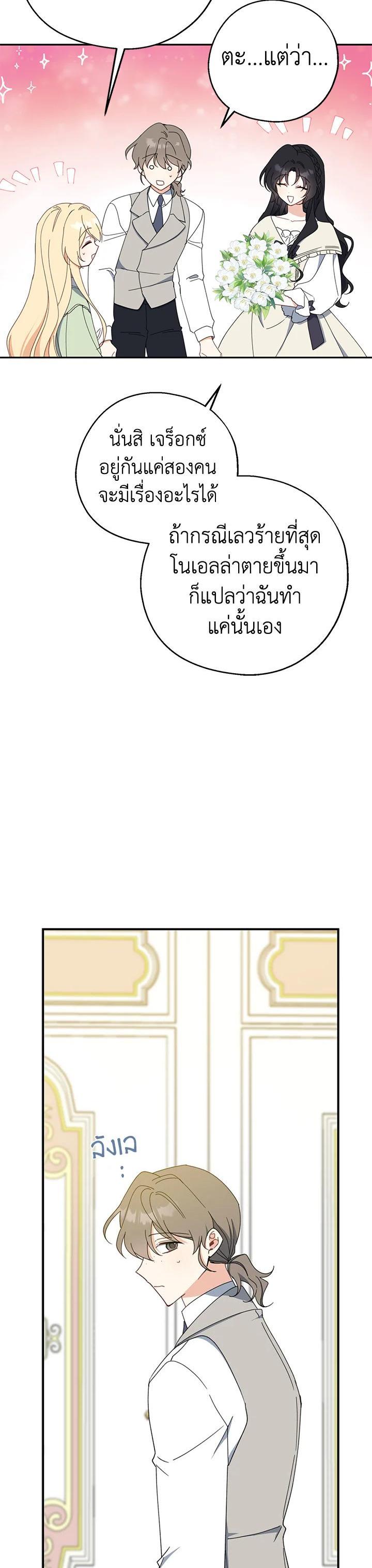 Manga-lc-com อ่านมังงะ อ่านการ์ตูน ออนไลน์ ฟรี Here Comes the Silver Spoon! อ้าปากสิคะ เดี๋ยวฉันป้อนด้วยช้อนทอง ตอนที่ 1 2 3 4 5 6 7 8 9 10 11 12 13 14 ฟรี ไม่มีโฆษณา Manga-lc - อ่าน มังงะ อ่าน การ์ตูน ออนไลน์ อ่านมังงะ ฟรี