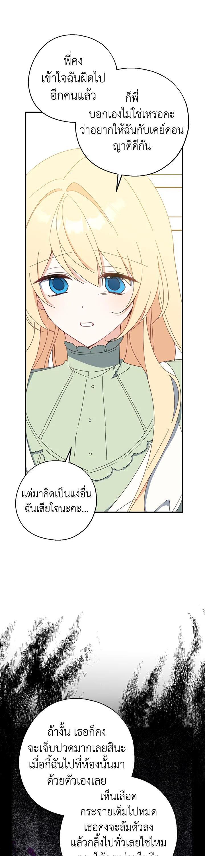 Manga-lc-com อ่านมังงะ อ่านการ์ตูน ออนไลน์ ฟรี Here Comes the Silver Spoon! อ้าปากสิคะ เดี๋ยวฉันป้อนด้วยช้อนทอง ตอนที่ 1 2 3 4 5 6 7 8 9 10 11 12 13 14 ฟรี ไม่มีโฆษณา Manga-lc - อ่าน มังงะ อ่าน การ์ตูน ออนไลน์ อ่านมังงะ ฟรี