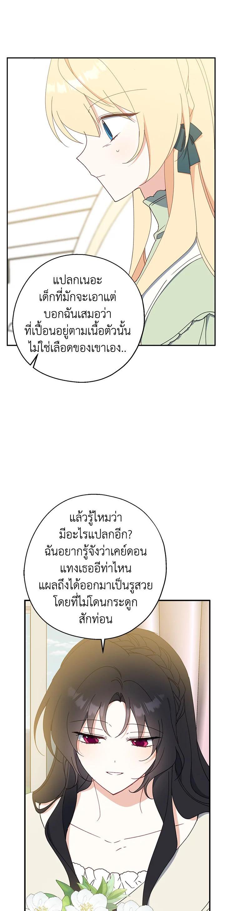 Manga-lc-com อ่านมังงะ อ่านการ์ตูน ออนไลน์ ฟรี Here Comes the Silver Spoon! อ้าปากสิคะ เดี๋ยวฉันป้อนด้วยช้อนทอง ตอนที่ 1 2 3 4 5 6 7 8 9 10 11 12 13 14 ฟรี ไม่มีโฆษณา Manga-lc - อ่าน มังงะ อ่าน การ์ตูน ออนไลน์ อ่านมังงะ ฟรี