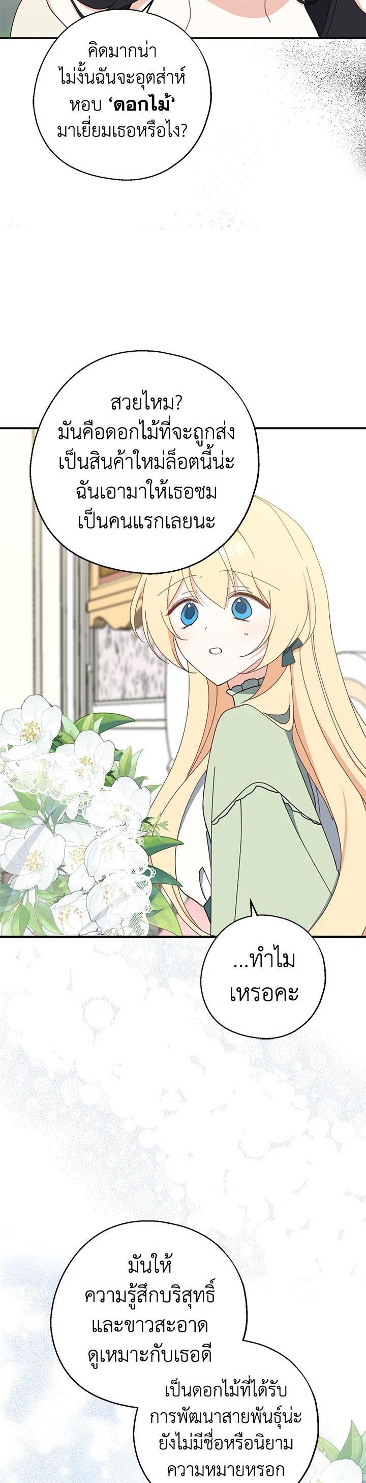 Manga-lc-com อ่านมังงะ อ่านการ์ตูน ออนไลน์ ฟรี Here Comes the Silver Spoon! อ้าปากสิคะ เดี๋ยวฉันป้อนด้วยช้อนทอง ตอนที่ 1 2 3 4 5 6 7 8 9 10 11 12 13 14 ฟรี ไม่มีโฆษณา Manga-lc - อ่าน มังงะ อ่าน การ์ตูน ออนไลน์ อ่านมังงะ ฟรี