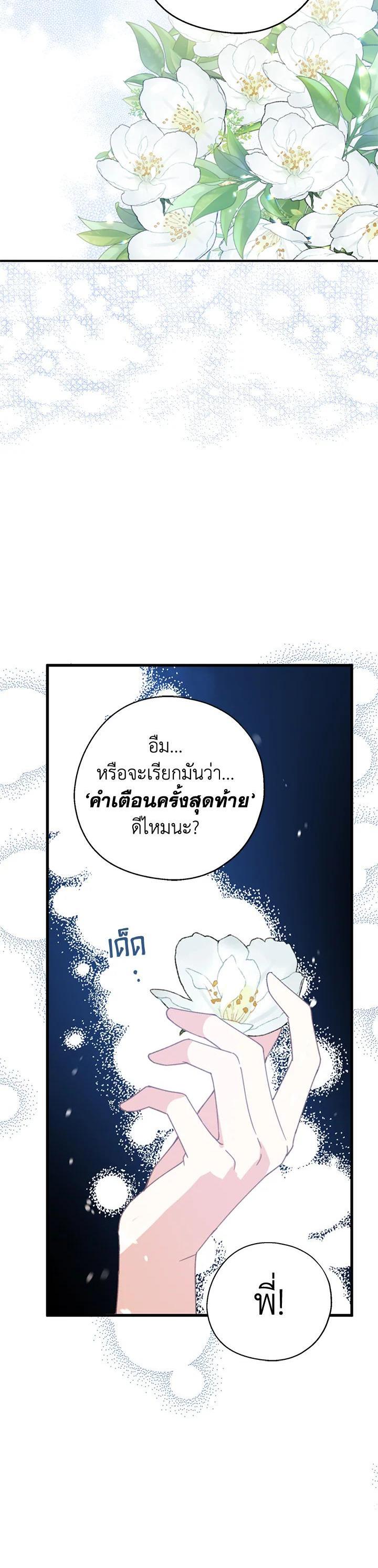 Manga-lc-com อ่านมังงะ อ่านการ์ตูน ออนไลน์ ฟรี Here Comes the Silver Spoon! อ้าปากสิคะ เดี๋ยวฉันป้อนด้วยช้อนทอง ตอนที่ 1 2 3 4 5 6 7 8 9 10 11 12 13 14 ฟรี ไม่มีโฆษณา Manga-lc - อ่าน มังงะ อ่าน การ์ตูน ออนไลน์ อ่านมังงะ ฟรี