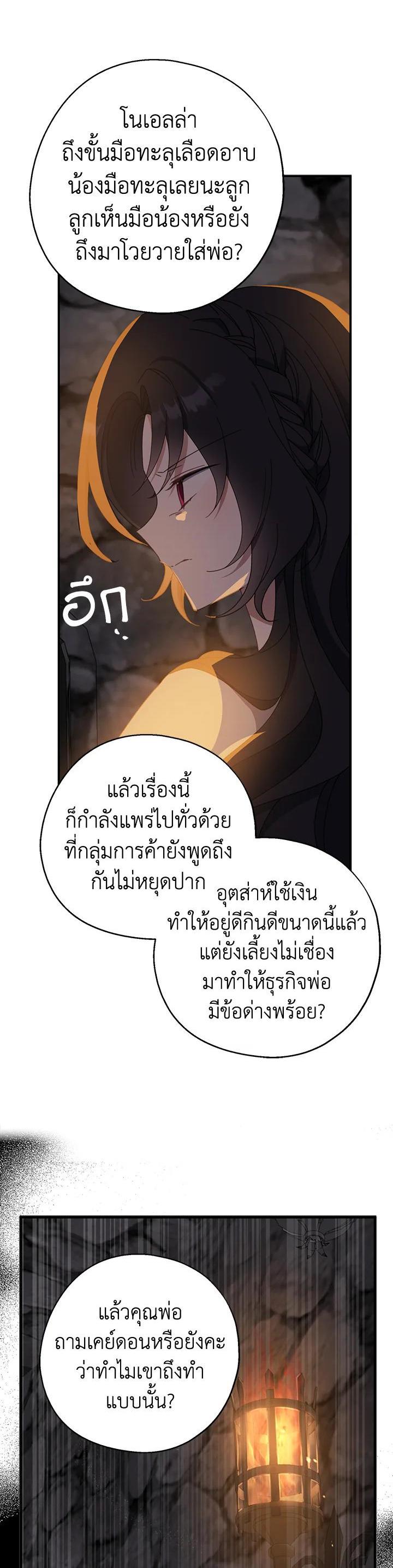 Manga-lc-com อ่านมังงะ อ่านการ์ตูน ออนไลน์ ฟรี Here Comes the Silver Spoon! อ้าปากสิคะ เดี๋ยวฉันป้อนด้วยช้อนทอง ตอนที่ 1 2 3 4 5 6 7 8 9 10 11 12 13 14 ฟรี ไม่มีโฆษณา Manga-lc - อ่าน มังงะ อ่าน การ์ตูน ออนไลน์ อ่านมังงะ ฟรี