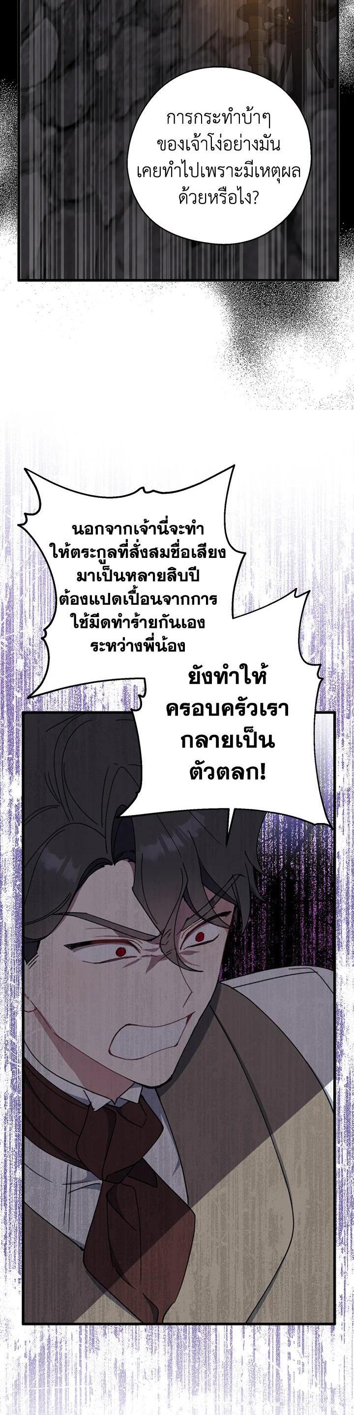 Manga-lc-com อ่านมังงะ อ่านการ์ตูน ออนไลน์ ฟรี Here Comes the Silver Spoon! อ้าปากสิคะ เดี๋ยวฉันป้อนด้วยช้อนทอง ตอนที่ 1 2 3 4 5 6 7 8 9 10 11 12 13 14 ฟรี ไม่มีโฆษณา Manga-lc - อ่าน มังงะ อ่าน การ์ตูน ออนไลน์ อ่านมังงะ ฟรี