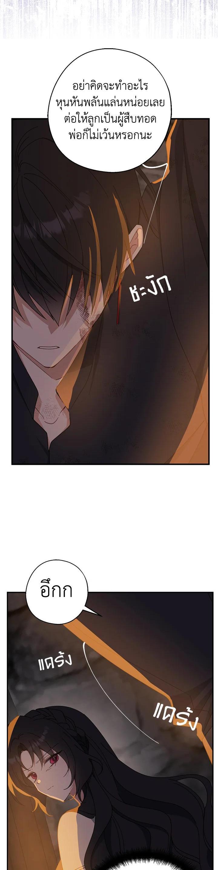 Manga-lc-com อ่านมังงะ อ่านการ์ตูน ออนไลน์ ฟรี Here Comes the Silver Spoon! อ้าปากสิคะ เดี๋ยวฉันป้อนด้วยช้อนทอง ตอนที่ 1 2 3 4 5 6 7 8 9 10 11 12 13 14 ฟรี ไม่มีโฆษณา Manga-lc - อ่าน มังงะ อ่าน การ์ตูน ออนไลน์ อ่านมังงะ ฟรี