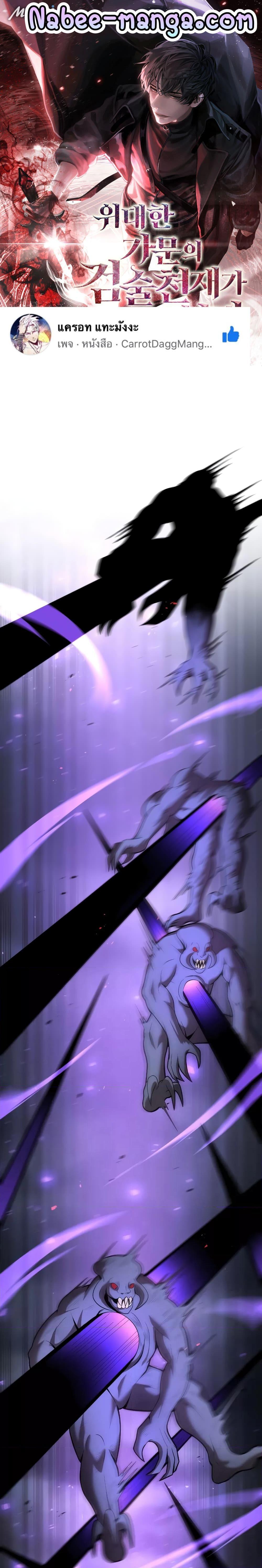 Manga-lc-com อ่านมังงะ อ่านการ์ตูน ออนไลน์ ฟรี I Became a Renowned Family’s Sword Prodigy ตอนที่ 1 2 3 4 5 6 7 8 9 10 11 12 13 14 ฟรี ไม่มีโฆษณา Manga-lc - อ่าน มังงะ อ่าน การ์ตูน ออนไลน์ อ่านมังงะ ฟรี