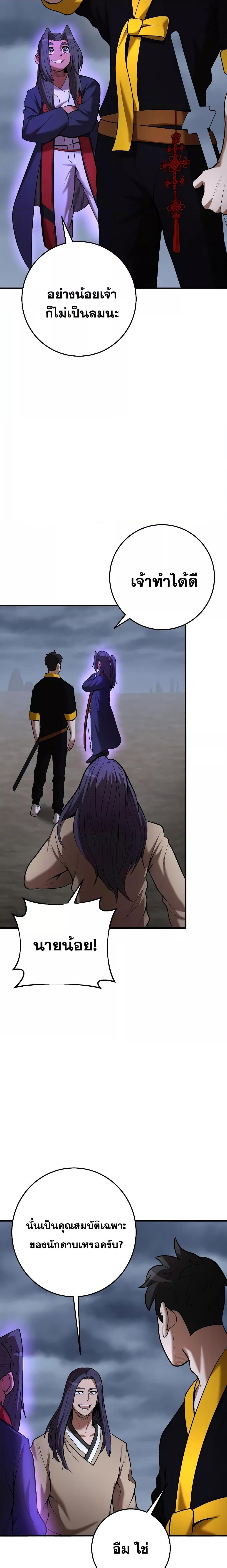 Manga-lc-com อ่านมังงะ อ่านการ์ตูน ออนไลน์ ฟรี I Became a Renowned Family’s Sword Prodigy ตอนที่ 1 2 3 4 5 6 7 8 9 10 11 12 13 14 ฟรี ไม่มีโฆษณา Manga-lc - อ่าน มังงะ อ่าน การ์ตูน ออนไลน์ อ่านมังงะ ฟรี