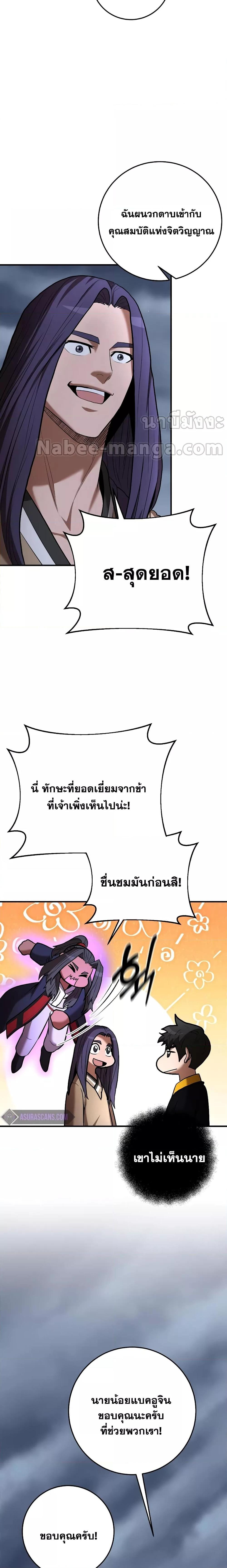 Manga-lc-com อ่านมังงะ อ่านการ์ตูน ออนไลน์ ฟรี I Became a Renowned Family’s Sword Prodigy ตอนที่ 1 2 3 4 5 6 7 8 9 10 11 12 13 14 ฟรี ไม่มีโฆษณา Manga-lc - อ่าน มังงะ อ่าน การ์ตูน ออนไลน์ อ่านมังงะ ฟรี