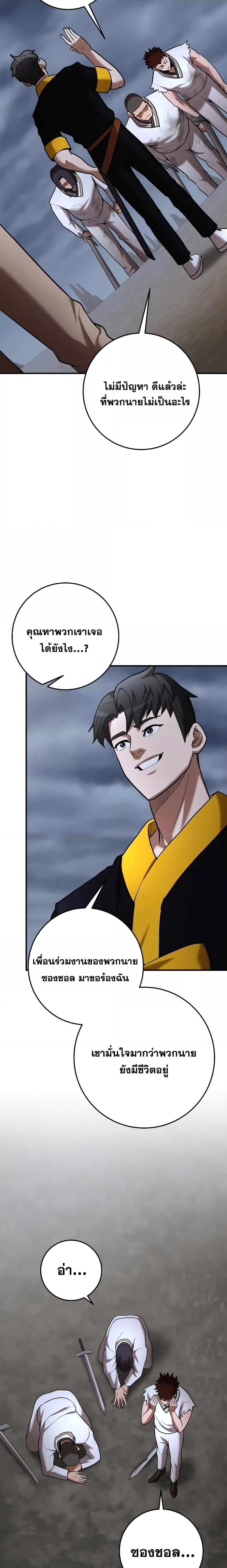 Manga-lc-com อ่านมังงะ อ่านการ์ตูน ออนไลน์ ฟรี I Became a Renowned Family’s Sword Prodigy ตอนที่ 1 2 3 4 5 6 7 8 9 10 11 12 13 14 ฟรี ไม่มีโฆษณา Manga-lc - อ่าน มังงะ อ่าน การ์ตูน ออนไลน์ อ่านมังงะ ฟรี