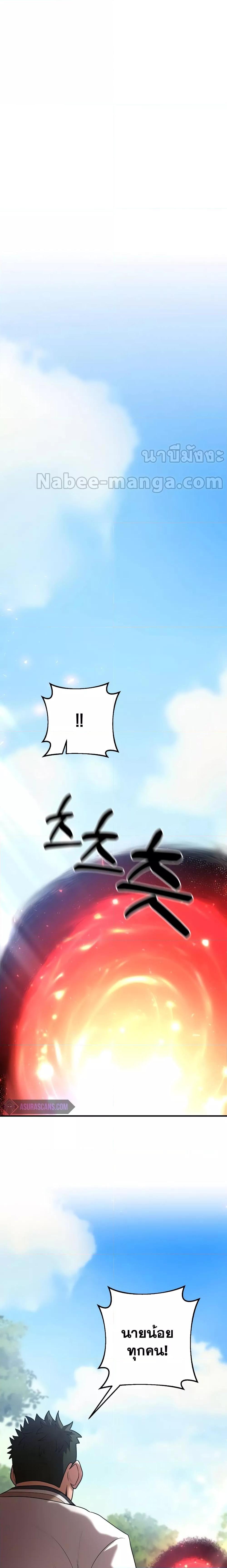 Manga-lc-com อ่านมังงะ อ่านการ์ตูน ออนไลน์ ฟรี I Became a Renowned Family’s Sword Prodigy ตอนที่ 1 2 3 4 5 6 7 8 9 10 11 12 13 14 ฟรี ไม่มีโฆษณา Manga-lc - อ่าน มังงะ อ่าน การ์ตูน ออนไลน์ อ่านมังงะ ฟรี