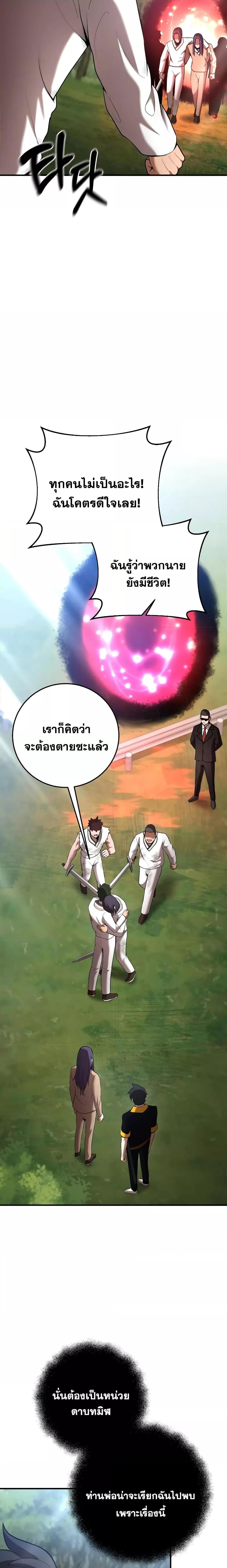 Manga-lc-com อ่านมังงะ อ่านการ์ตูน ออนไลน์ ฟรี I Became a Renowned Family’s Sword Prodigy ตอนที่ 1 2 3 4 5 6 7 8 9 10 11 12 13 14 ฟรี ไม่มีโฆษณา Manga-lc - อ่าน มังงะ อ่าน การ์ตูน ออนไลน์ อ่านมังงะ ฟรี