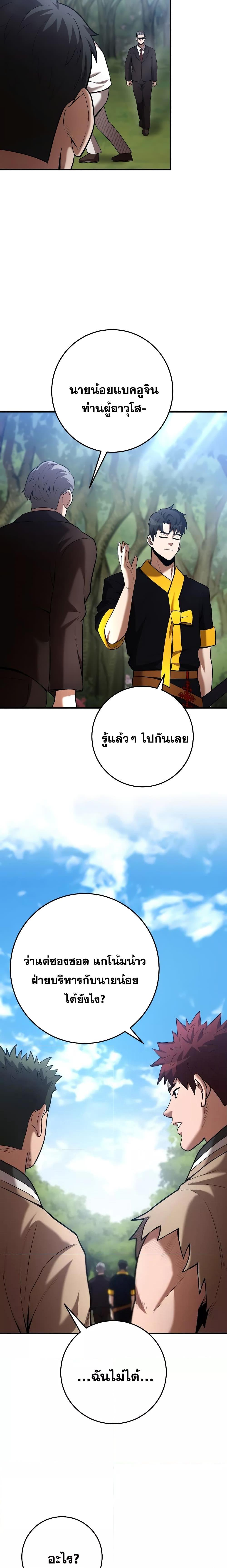 Manga-lc-com อ่านมังงะ อ่านการ์ตูน ออนไลน์ ฟรี I Became a Renowned Family’s Sword Prodigy ตอนที่ 1 2 3 4 5 6 7 8 9 10 11 12 13 14 ฟรี ไม่มีโฆษณา Manga-lc - อ่าน มังงะ อ่าน การ์ตูน ออนไลน์ อ่านมังงะ ฟรี