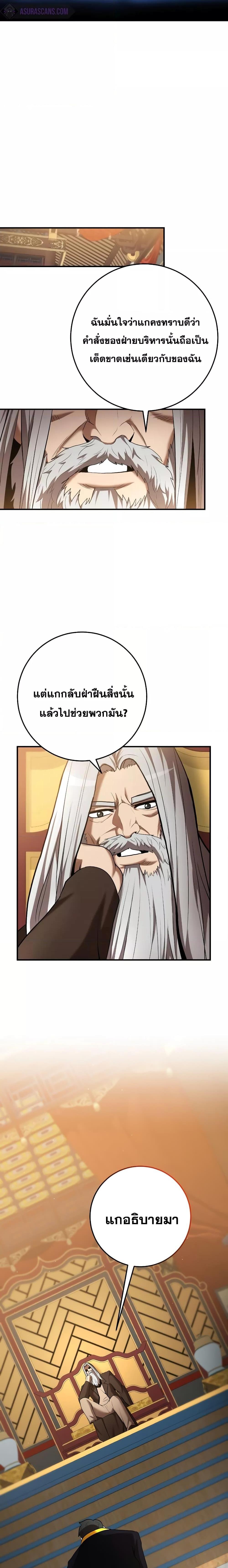 Manga-lc-com อ่านมังงะ อ่านการ์ตูน ออนไลน์ ฟรี I Became a Renowned Family’s Sword Prodigy ตอนที่ 1 2 3 4 5 6 7 8 9 10 11 12 13 14 ฟรี ไม่มีโฆษณา Manga-lc - อ่าน มังงะ อ่าน การ์ตูน ออนไลน์ อ่านมังงะ ฟรี