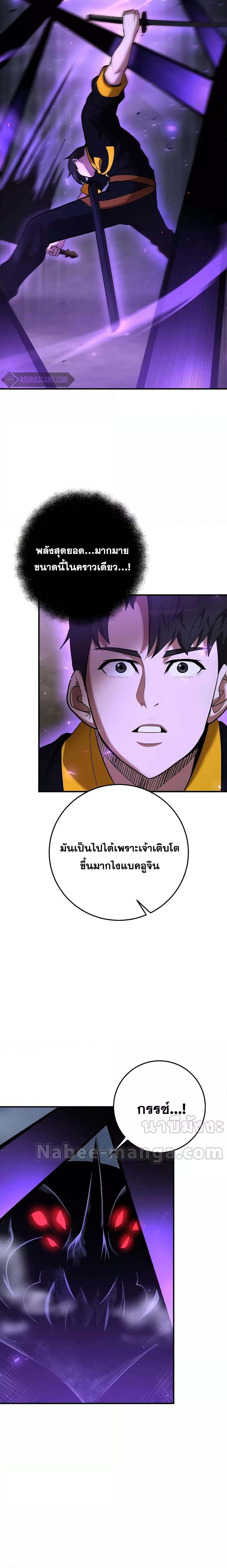 Manga-lc-com อ่านมังงะ อ่านการ์ตูน ออนไลน์ ฟรี I Became a Renowned Family’s Sword Prodigy ตอนที่ 1 2 3 4 5 6 7 8 9 10 11 12 13 14 ฟรี ไม่มีโฆษณา Manga-lc - อ่าน มังงะ อ่าน การ์ตูน ออนไลน์ อ่านมังงะ ฟรี