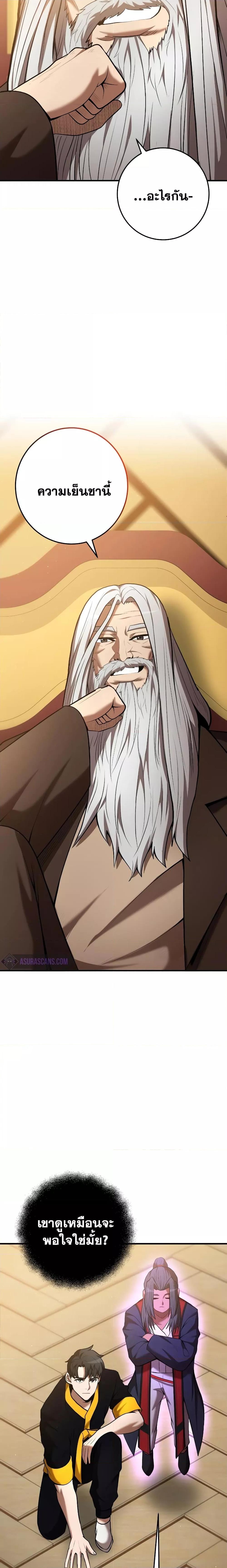 Manga-lc-com อ่านมังงะ อ่านการ์ตูน ออนไลน์ ฟรี I Became a Renowned Family’s Sword Prodigy ตอนที่ 1 2 3 4 5 6 7 8 9 10 11 12 13 14 ฟรี ไม่มีโฆษณา Manga-lc - อ่าน มังงะ อ่าน การ์ตูน ออนไลน์ อ่านมังงะ ฟรี