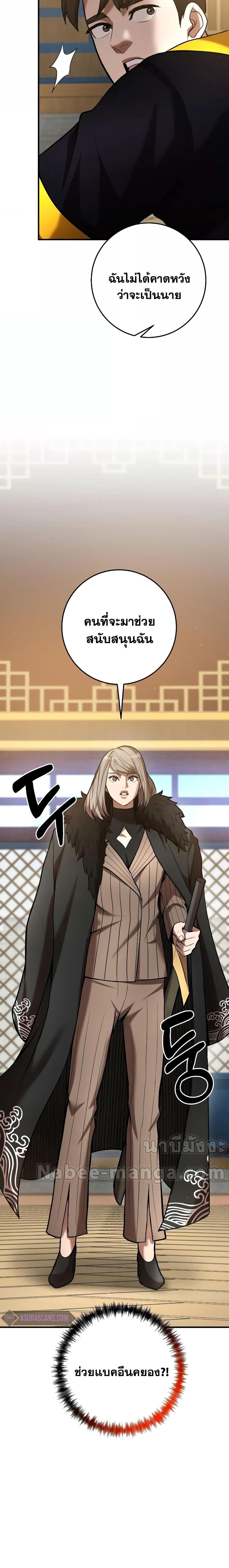 Manga-lc-com อ่านมังงะ อ่านการ์ตูน ออนไลน์ ฟรี I Became a Renowned Family’s Sword Prodigy ตอนที่ 1 2 3 4 5 6 7 8 9 10 11 12 13 14 ฟรี ไม่มีโฆษณา Manga-lc - อ่าน มังงะ อ่าน การ์ตูน ออนไลน์ อ่านมังงะ ฟรี