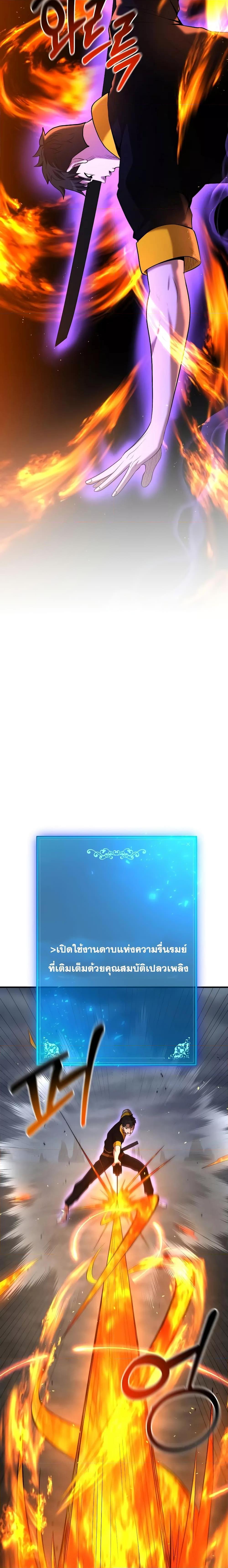 Manga-lc-com อ่านมังงะ อ่านการ์ตูน ออนไลน์ ฟรี I Became a Renowned Family’s Sword Prodigy ตอนที่ 1 2 3 4 5 6 7 8 9 10 11 12 13 14 ฟรี ไม่มีโฆษณา Manga-lc - อ่าน มังงะ อ่าน การ์ตูน ออนไลน์ อ่านมังงะ ฟรี