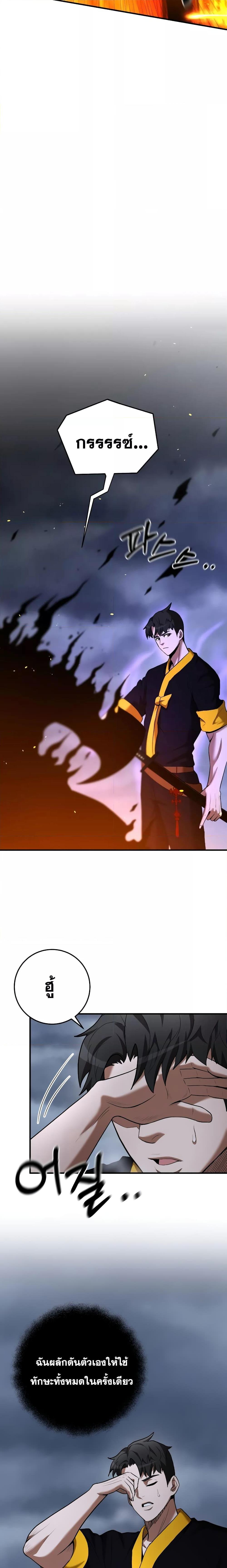 Manga-lc-com อ่านมังงะ อ่านการ์ตูน ออนไลน์ ฟรี I Became a Renowned Family’s Sword Prodigy ตอนที่ 1 2 3 4 5 6 7 8 9 10 11 12 13 14 ฟรี ไม่มีโฆษณา Manga-lc - อ่าน มังงะ อ่าน การ์ตูน ออนไลน์ อ่านมังงะ ฟรี