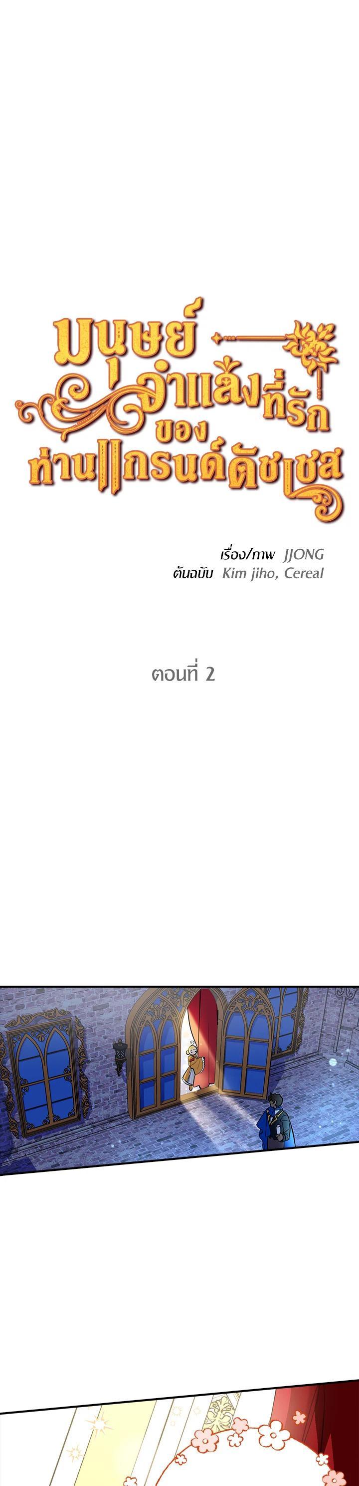 Manga-lc-com อ่านมังงะ อ่านการ์ตูน ออนไลน์ ฟรี The Grand Duke’s Pet ตอนที่ 1 2 3 4 5 6 7 8 9 10 11 12 13 14 ฟรี ไม่มีโฆษณา Manga-lc - อ่าน มังงะ อ่าน การ์ตูน ออนไลน์ อ่านมังงะ ฟรี